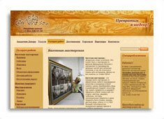 Багетная мастерская "Академия декора"